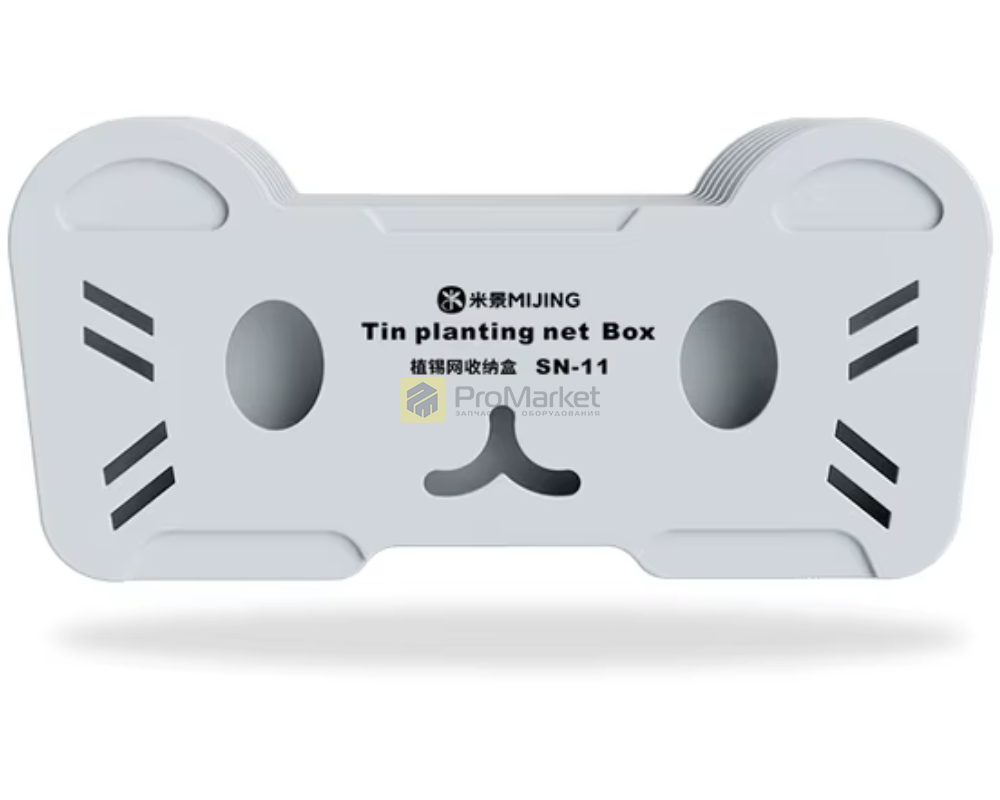 Органайзер - Mijing "Sn-11" Gray