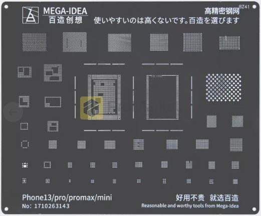 Трафарет - Mega idea (iPhone 13 series)