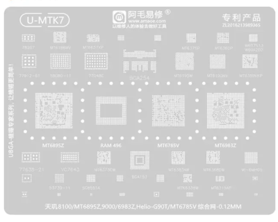 Трафарет - Amaoe "U-MTK6" Snapdragon 1000, 1100, 1200, MT6889Z, 6885Z, 6891Z, 6893Z, 6855V CPU, 0,12