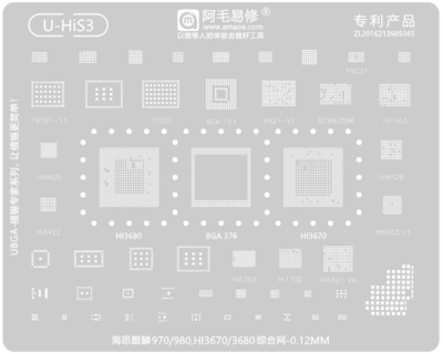 Трафарет - Amaoe "U-HiS3" Snapdragon 10, 20, P20, P30, Pro Honor V10, V20, HI3670, HI3680