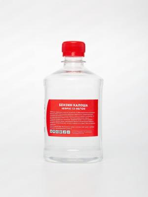 Калоша COPYCLEAN (500мл.)