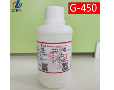 Растворитель клея ACF - ZJWY "G-450"(0.450гр.)