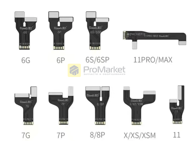 Кабель источника питания для iPower Pro Max Qianli iBIDGE