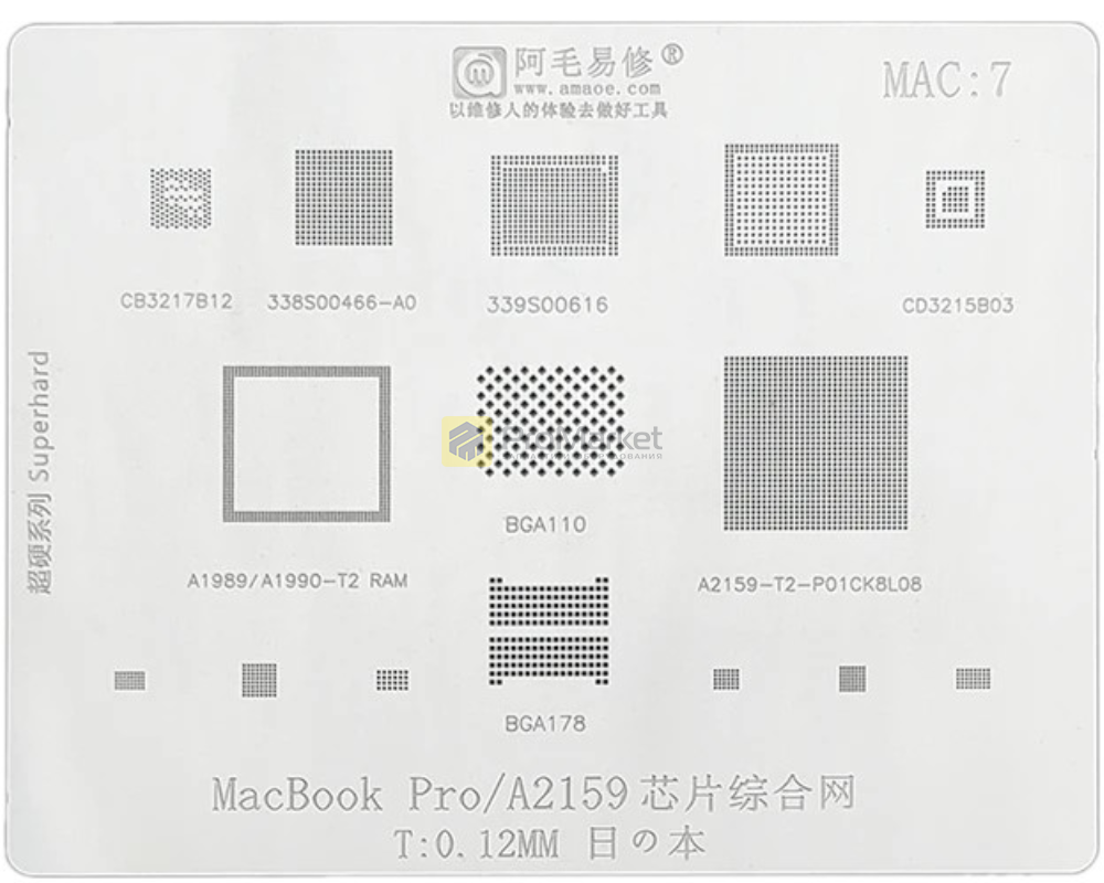 Трафарет - Amaoe "MAC7-A2159"