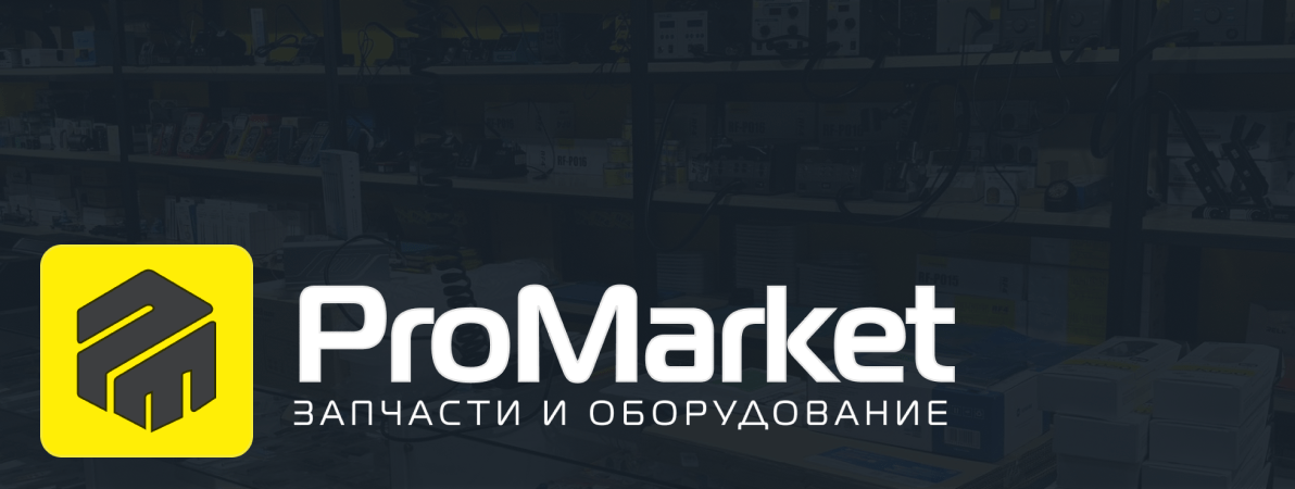 Компания Компания